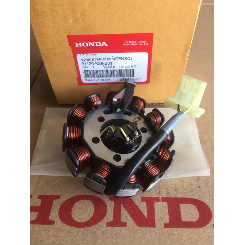 มัดไฟ MXS125 ปี 2012-2015 MXS125SF ตรงรุ่น แท้เบิกศูนย์