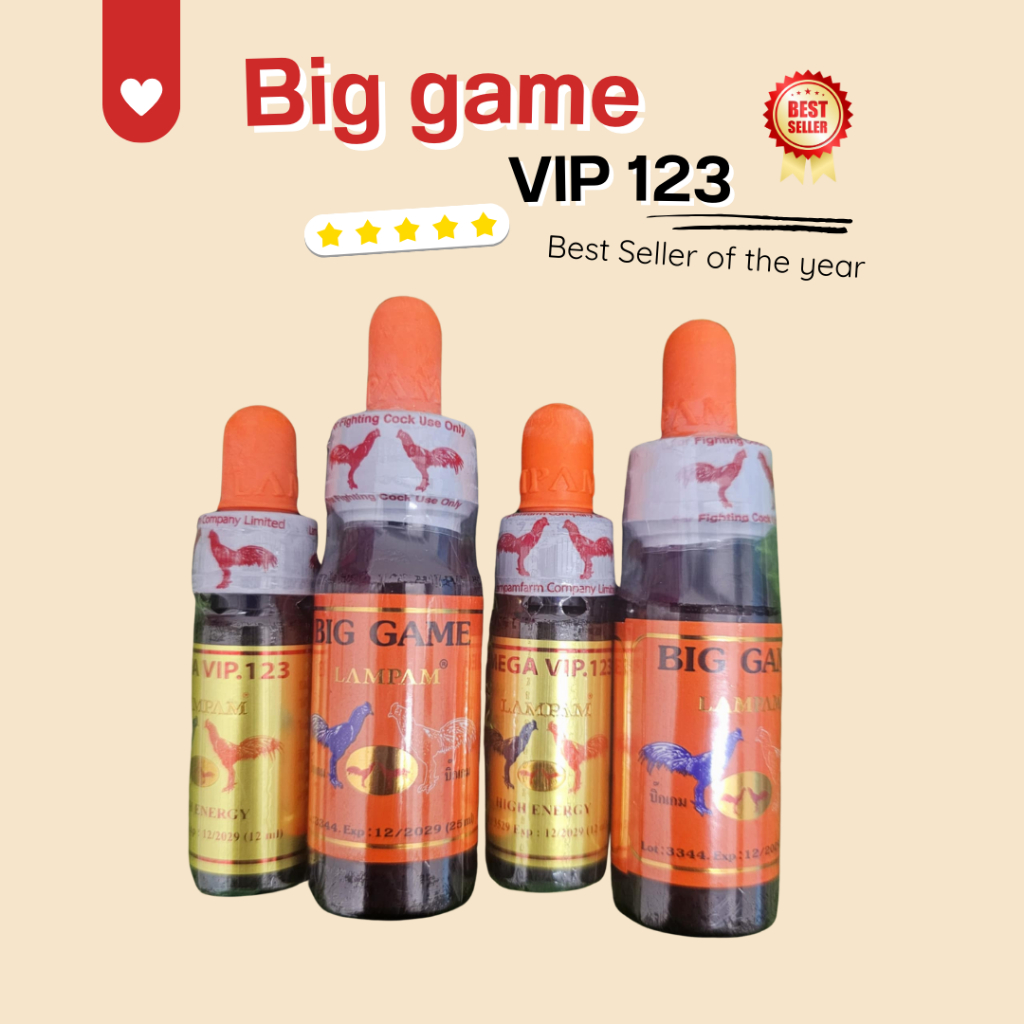 บิ๊กเกม ลำปำ +วีไอพี123 vip123 อาหารไก่ชน หัวอาหารไก่ ไก่ชน