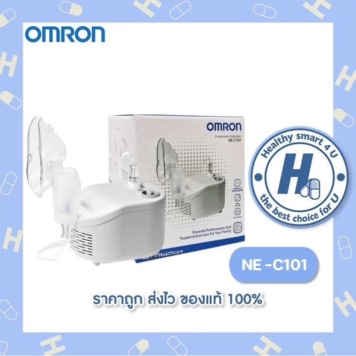 เครื่องพ่นยา Omron รุ่น NE-C101 เครื่องพ่นละอองยา ขยายหลอดลม รับประกันศูนย์ไทย 2 ปี