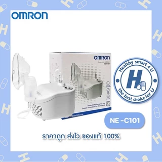 เครื่องพ่นยา Omron รุ่น NE-C101 เครื่องพ่นละอองยา ขยายหลอดลม รับประกันศูนย์ไทย 2 ปี