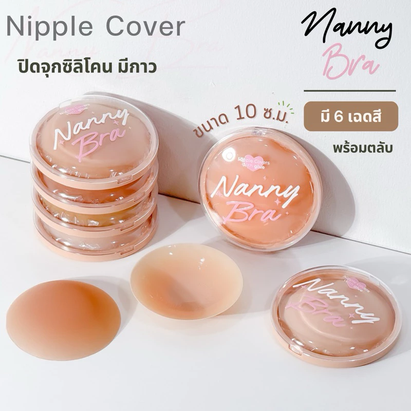 ปิดจุกซิลิโคน รุ่นมีกาวขนาด 10 ซ.ม. มี 6 สี พร้อมตลับเก็บ #ปิดจุก10ซ.ม.