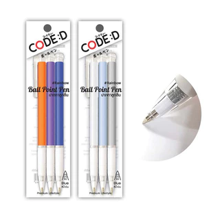 CODE:D ปากกาลูกลื่น 0.7 มม. Rainbow (3 ด้าม) คละสี เขียนลื่น จับสบาย สีสันสดใส!