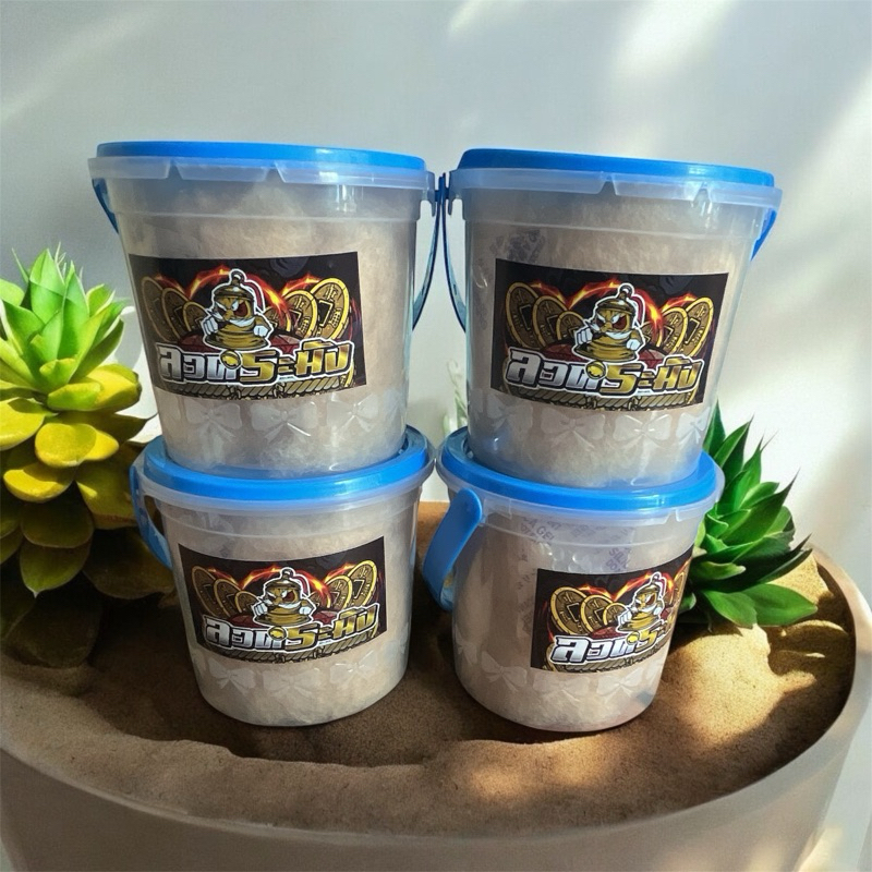 สำลีฝ้ายน้ำตาล(พรีเมี่ยม)สำหรับยัดตุ๊กตา