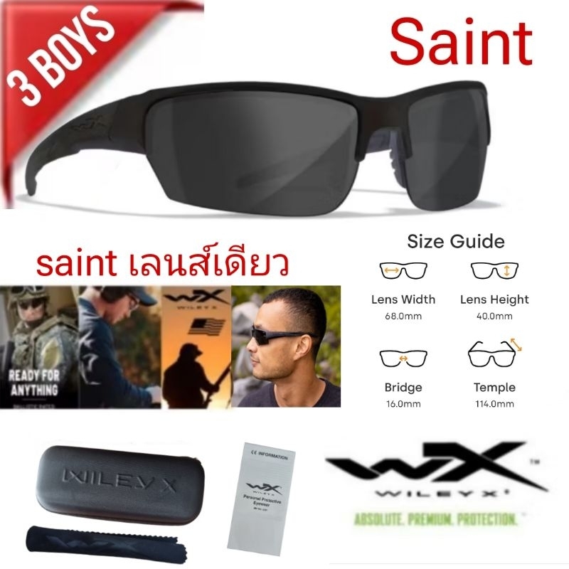 แว่นตา WileyX รุ่น SAINT โลโก้WXสีดำชุดเลนส์เดียว ชุดสามเลนส์ใส ส้ม เทาดำถ่ายทำภาพยนเรื่อง amarican sniper รับประกัน1ปี