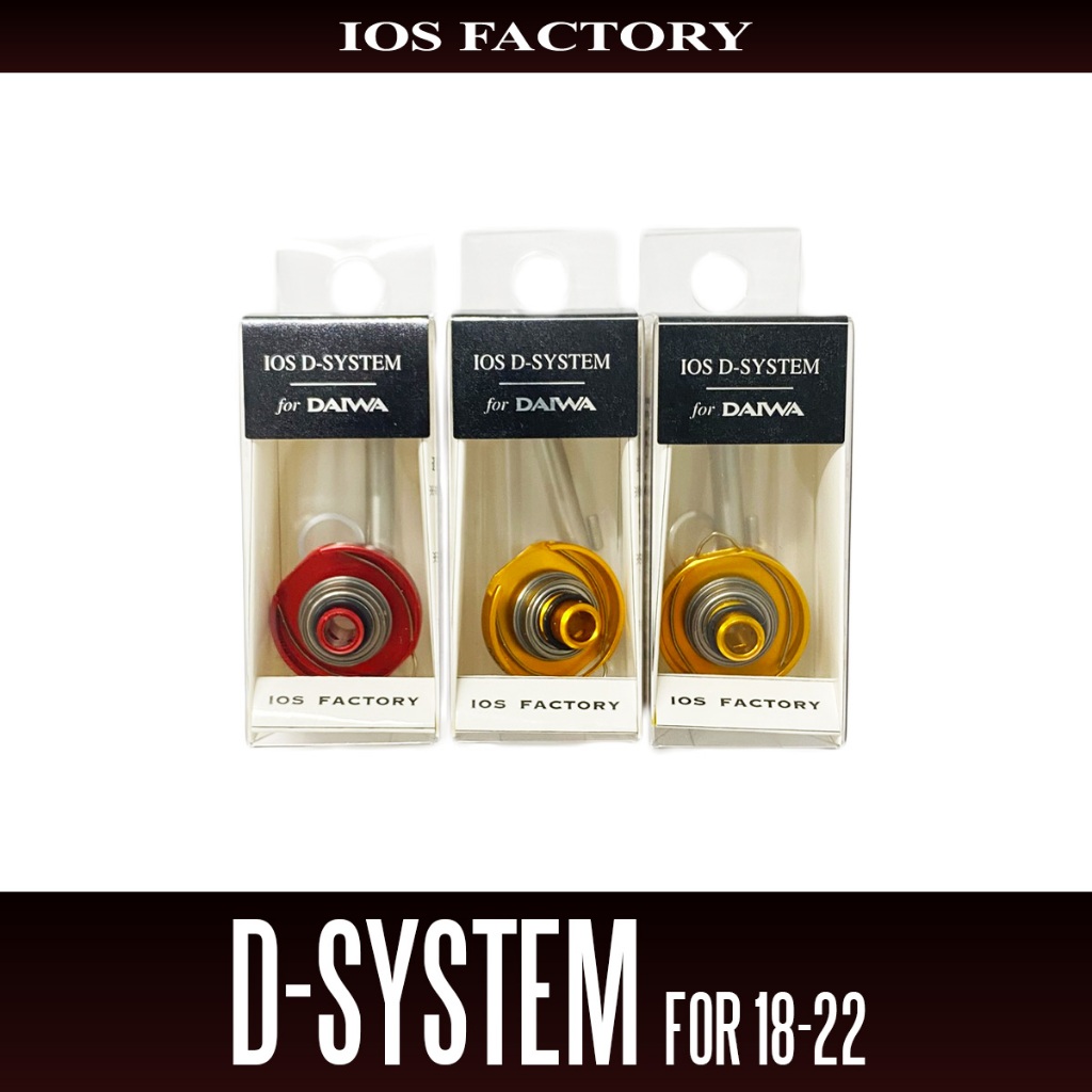 [IOS Factory] D-SYSTEM Drag Upgrade Kit for DAIWA 2018-2022 series