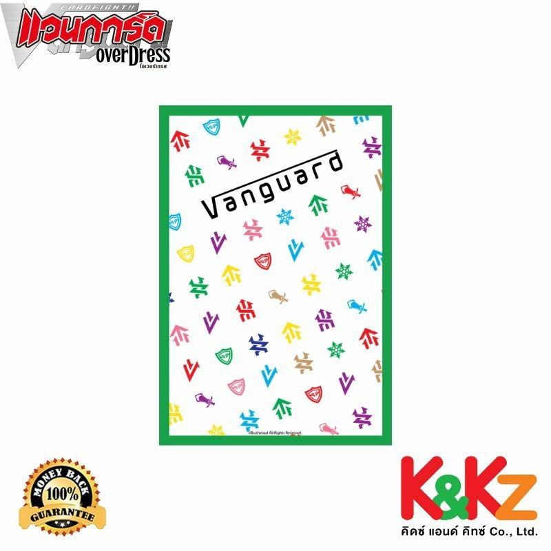 Vanguard CardFight Vanguard Shinemon Card Sleeve Vol.4 Icon Green / ซองใส่การ์ดแวนการ์ด การ์ดสลีฟ ลายไอคอนสีเขียว