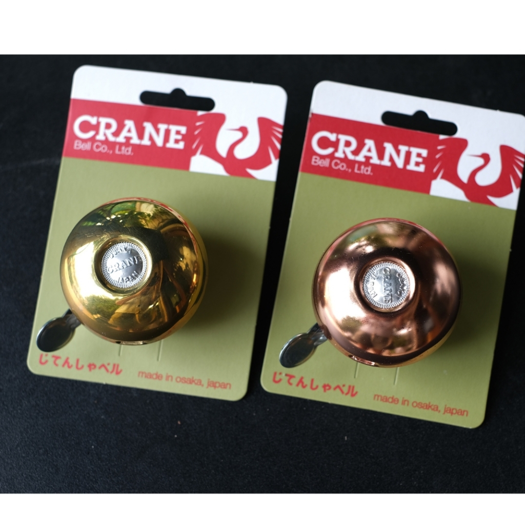กระดิ่งจักรยานวินเทจ CRANE RITEN BELL เนื้อทองเหลืองแท้ made in Japan