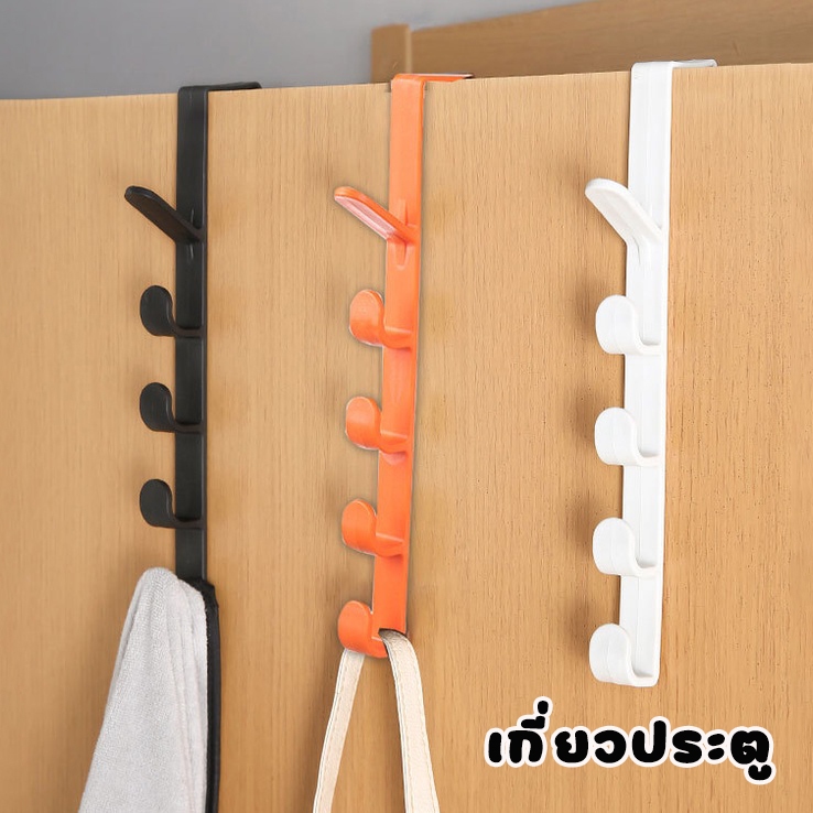 ตะขอแขวนเสื้อผ้า ตะขอหลังประตู ตะขอแขวนเสื้อผ้าข้างเตียงหอพัก ความสามารถในการรับน้ำหนักที่แข็งแกร่ง