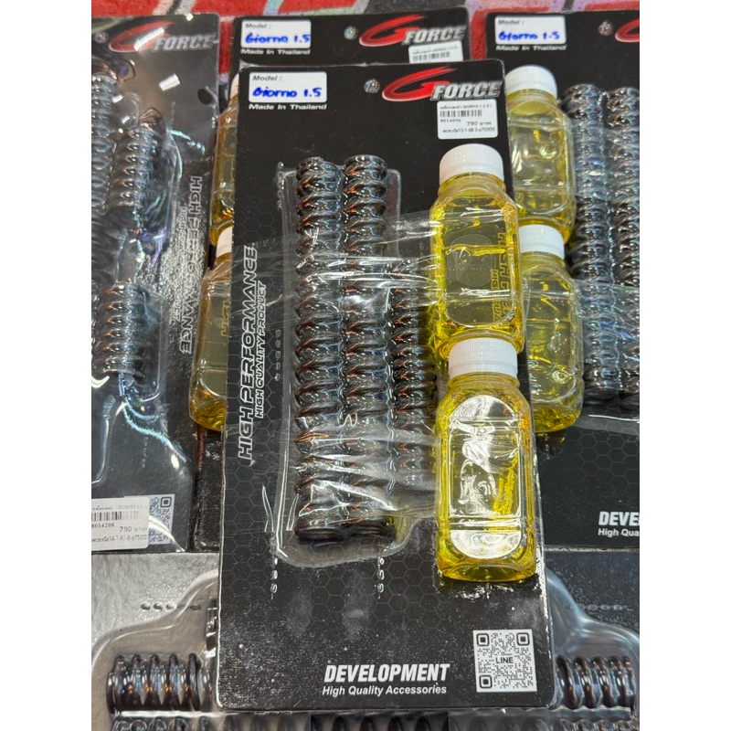 ชุดโหลดหน้า Giorno/WAVE/FORZA/PCX