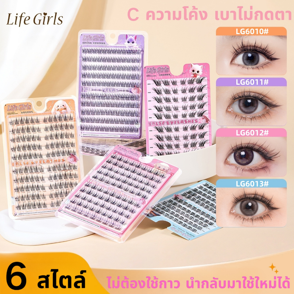 YOTAI ขนตาปลอม 3D มีกาวในตัว ความจุขนาดใหญ่ 60-120 คลัสเตอร์/กล่อง ไม่ต้องใช้กาว ธรรมชาติ ติดทน เหมาะสำหรับมือใหม่