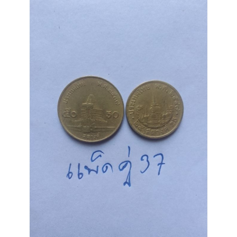 เหรียญสตางค์ติดอันดับที่หายากครับบางเหรียญไปต่อยอดได้อีกครับ