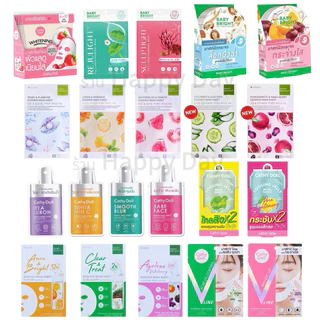 [ยกกล่อง 6 แผ่น]Baby Bright/Cathy Doll Mask Sheet 20g แท้ 100% เบบี้ไบร์ท มาส์กชีท แผ่นมาส์กหน้า คละสูตร