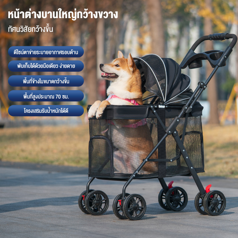 รถเข็นพับได้ เพิ่มการรับน้ำหนัก วัสดุตาข่ายทนต่อการขีดข่วน พับได้ด้วยปุ่มเดียว รถเข็นแมว รถเข็นสุนัข รถเข็นสัตว์เลี้ยง