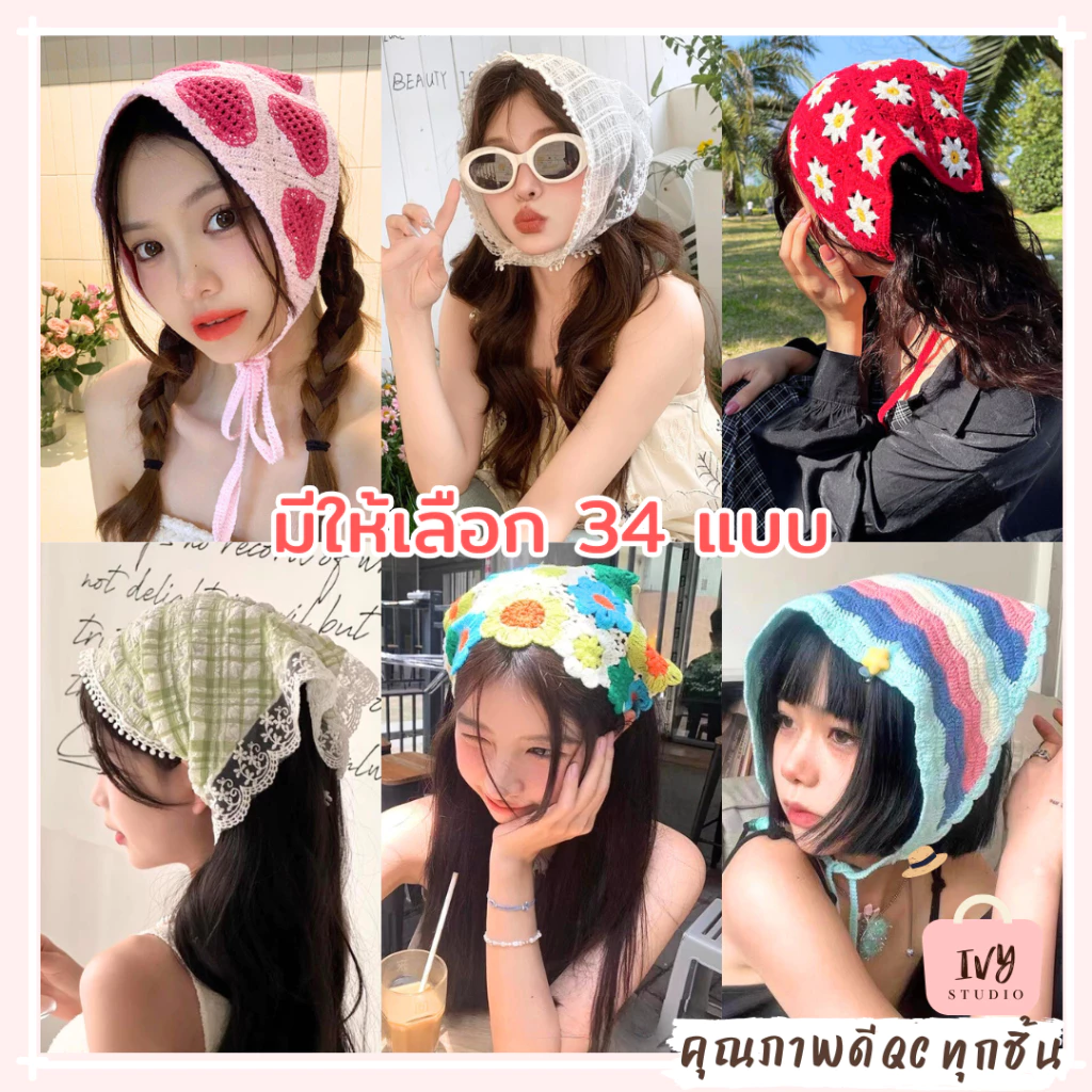 ผ้าโพกศีรษะ (E05) ผ้าพันคอ 14 ลาย ทรงสามเหลี่ยม ลายดอกไม้ ลายตาราง สำหรับผู้หญิง