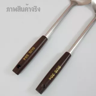 [NO.3045] ชุดตะหลิวและกระบวยสแตนเลส 304 คุณภาพเยี่ยม ทนทาน ปลอดภัย คู่ครัวมืออาชีพ