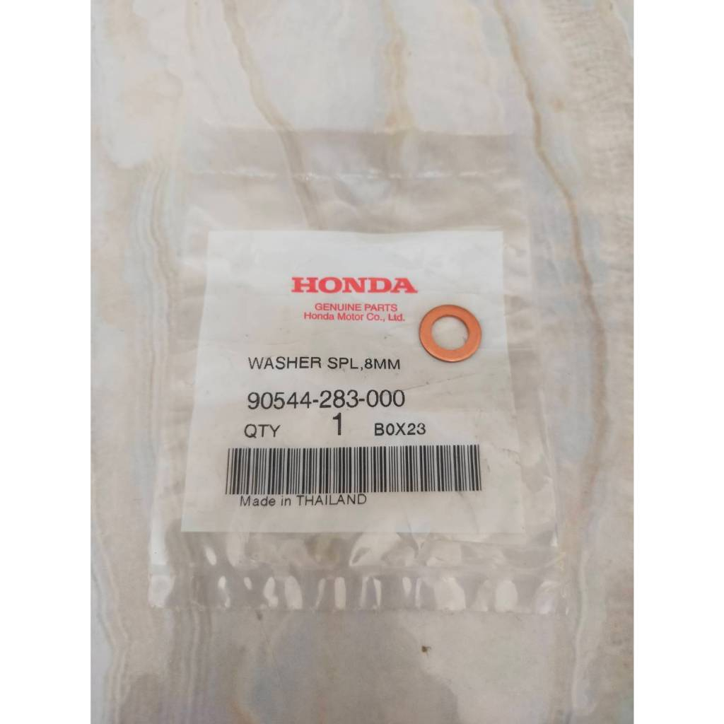 แหวนรองน็อตยึดกระบอกโช๊คอัพหน้า ขนาด 8มิล. Honda แท้ศูนย์90544-283-000