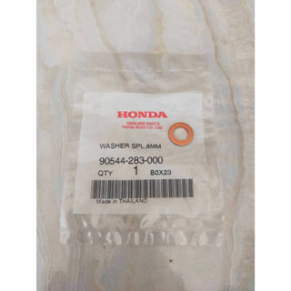 แหวนรองน็อตยึดกระบอกโช๊คอัพหน้า ขนาด 8มิล. Honda แท้ศูนย์905…