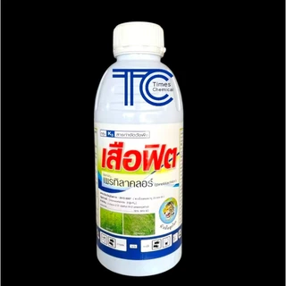 !!ยกลัง!! เสือฟิต (1ลิตร*12ขวด) เพรทิลาคลอร์ ยาคุมเลน 0-4 วัน หน่อไม่หงิก ปลอดภัยกับข้าว สารเดียวกับโซฟิต หัวเสือ