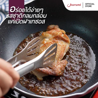 Teriyaki Sauce (ซอสเทริยากิ ตราฮารุมิ) ขนาด 1000ML
