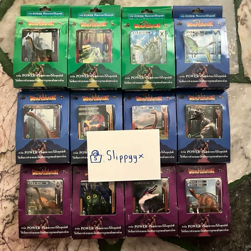 [พร้อมส่ง] การ์ดไดโนมาสเตอร์ การ์ดPower 20 ใบ Dinomaster card