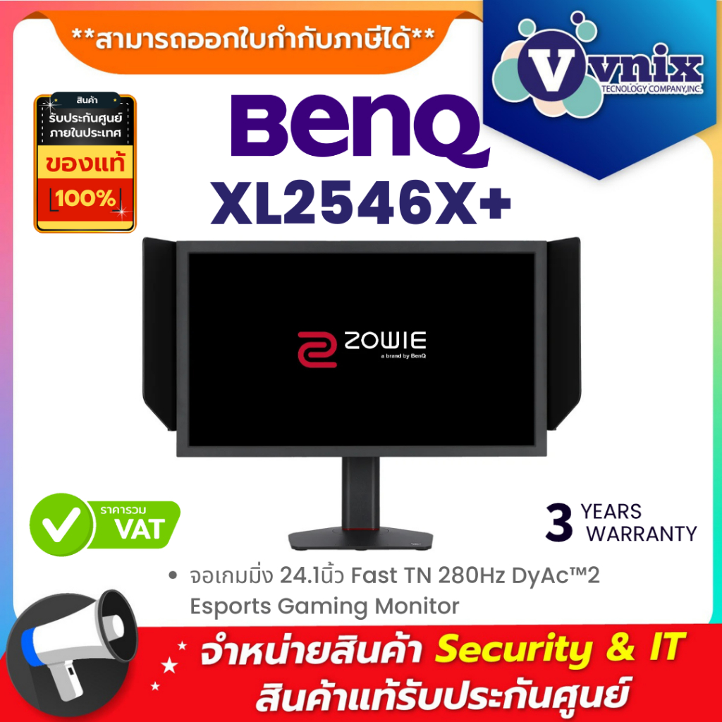 BenQ ZOWIE XL2546X+ จอเกมมิ่ง 24.1นิ้ว Fast TN 280Hz DyAc™2 Esports Gaming Monitor By Vnix Group