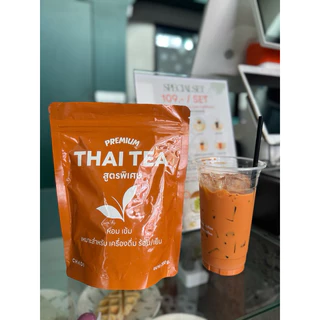 Thai Tea premium ชาไทย พรีเมี่ยม สูตรเข้มข้น หอม สีเข้มสวย 200g. (ฟรีสูตรชง)