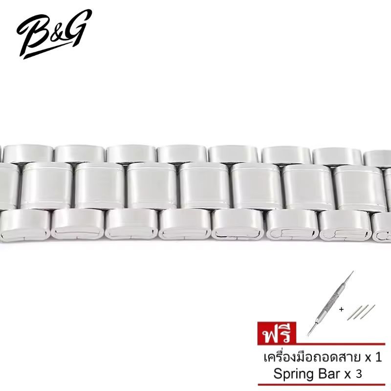 (พร้อมส่ง) B&G สายนาฬิกา สแตนเลส ปลายโค้ง  แถมเครื่องมือถอดสายและสปริงบาร์ ราคา ถูกที่สุด ดีลบีเคเค แกลเลอรีภาพที่ 5