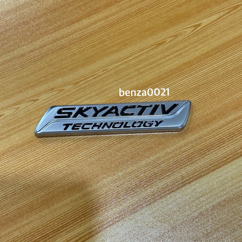 โลโก้ SKYACTIV TECHOLOGY ขนาด 2x10 cm ติดท้าย MAZDA ราคาต่อชิ้น