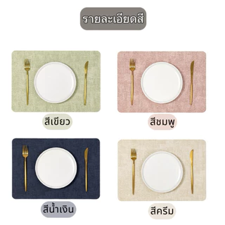 【พร้อมส่ง】แผ่นรองจานหนังลายผ้า หนัง PU กันน้ำ กันน้ำมัน ทนความร้อน ทนทาน ทำความสะอาดง่าย มีฉนวนกันความร้อน ที่รองจานหนัง