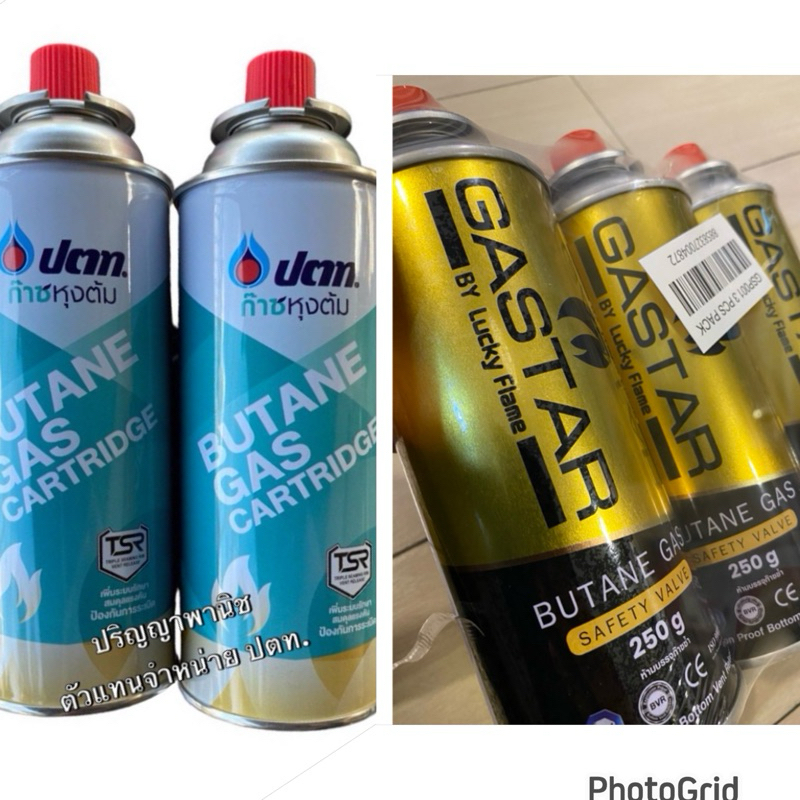 แก๊สกระป๋อง ระบบป้องกันระเบิด Gastar LuckyFlame และ PTT ปตท.  ขนาด 250 กรัม สำหรับ ชาบู  ปิ้งย่าง ใช้กับเตาแก๊สกระป๋อง