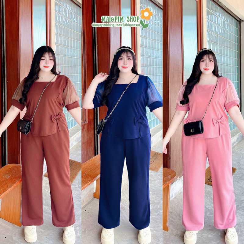 เซ็ทขายาว เสื้อแต่งโบว์ แขนผ้ามุ้งจุด ไซส์ใหญ่ อก50-60สำหรับสาวอวบอ้วนใส่ออกงาน งานบุญงานแต่ง