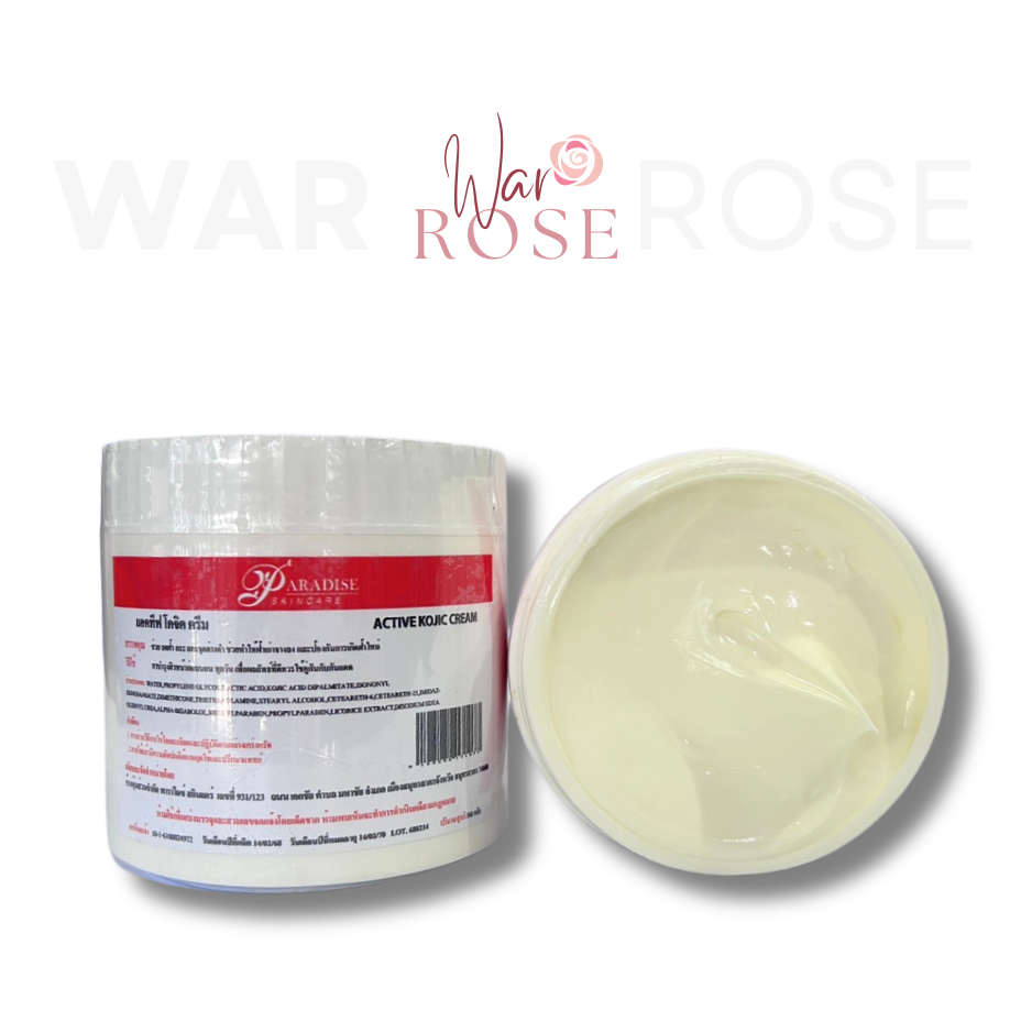 Paradiseinter - ACTIVE KOJIC CREAM ครีมแก้ฝ้า 500 กรัม
