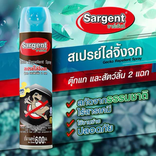 Sargent ซาเจ้นท์ สเปรย์ไล่จิ้งจก ตุ๊กแก และสัตว์เลื้อยคลาน ขนาด 600 มล.กลิ่นโอโซน 1 กระป๋อง
