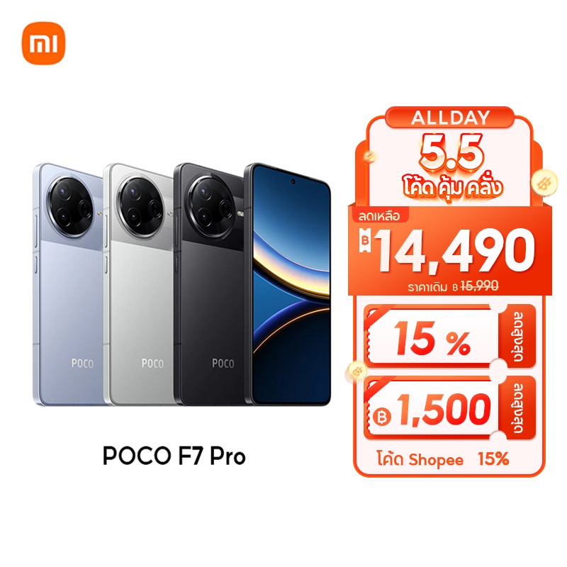 [NEW] POCO F7 PRO 5G 12+256/12+512 ชิปเซ็ต AMOLED 2K120Hz Snapdragon® 8 Gen 3 แบตเตอรี่ขนาดใหญ่ 6000