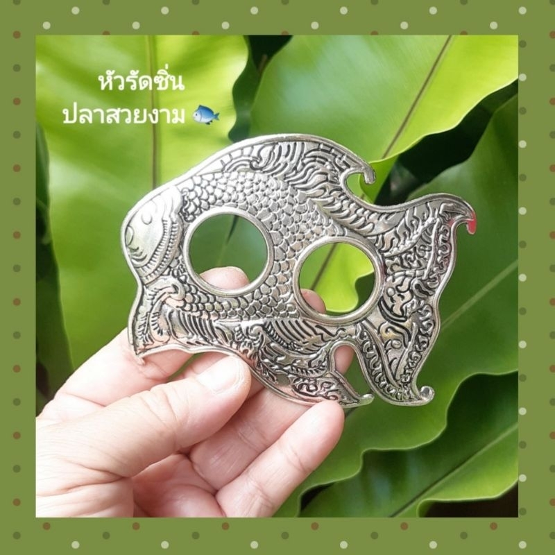 หัวรัดผ้าซิ่นสวยๆ รูปทรงผีเสื้อ🦋🌺สีเงินรมดำ งานปราณีตแข็งแรง เครื่องประดับชุดไทย หัวรัดซิ่น หัวรัดผ้าถุง