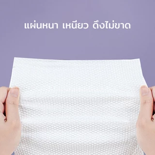 ชิ้นทิ้งผ้าขนหนูใบหน้า 1 ห่อ 50/100ชิ้น ทิชชู่เช็ดหน้า ทำความสะอาด เช็ดเครื่องสำอางค์ เหนียว ดึงไม่ขาด