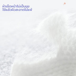 ชิ้นทิ้งผ้าขนหนูใบหน้า 1 ห่อ 50/100ชิ้น ทิชชู่เช็ดหน้า ทำความสะอาด เช็ดเครื่องสำอางค์ เหนียว ดึงไม่ขาด