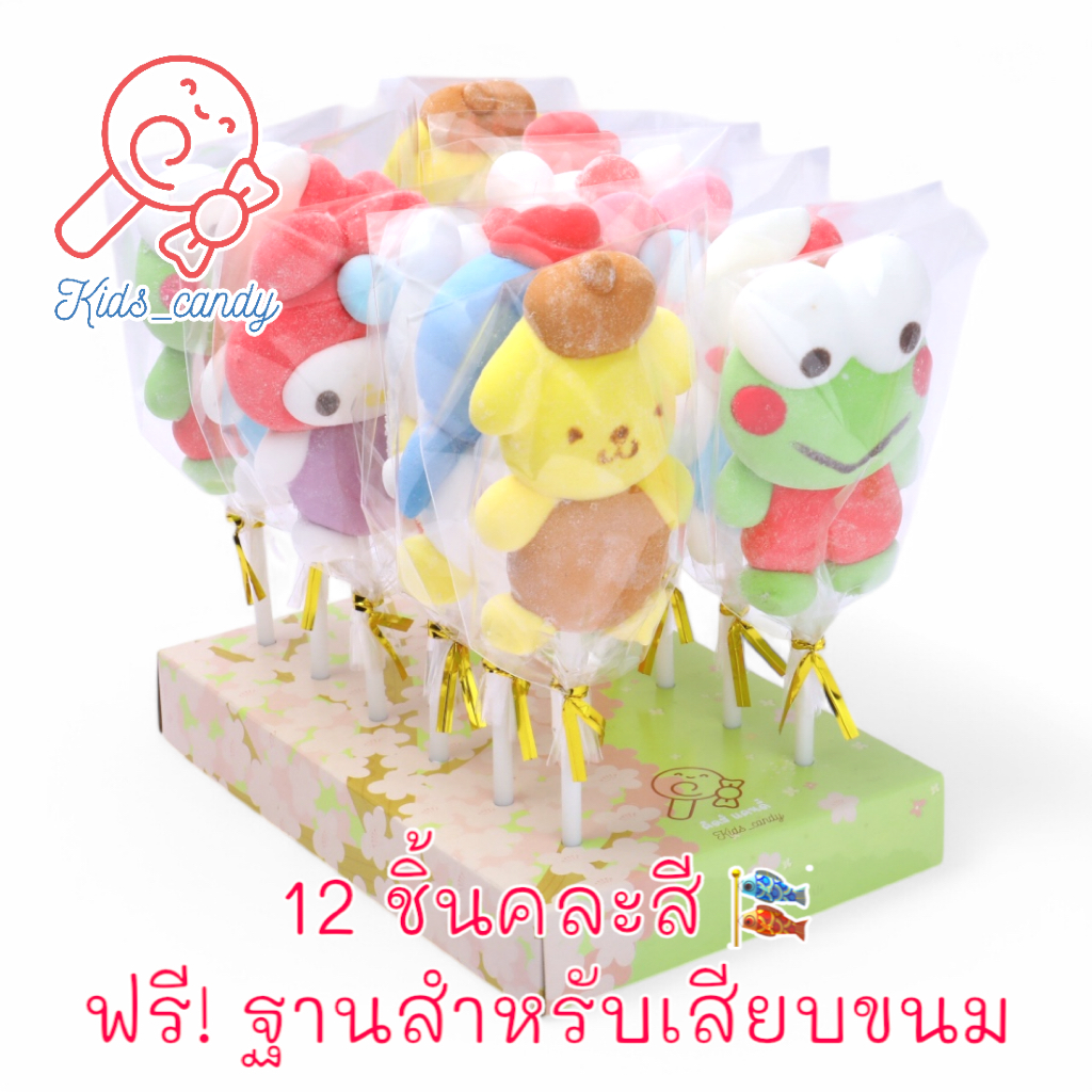 ขนม มาร์ชเมลโลว์เสียบไม้ รวมการ์ตูนญี่ปุ่น 12 ชิ้น/แพค size L (Free ฐานพิมพ์ลายซากุระสำหรับเสียบขนม) L002