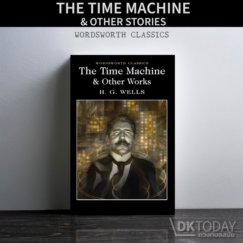 DKTODAY หนังสือ WORDSWORTH READERS: THE TIME MACHINE AND OTHER STORIES