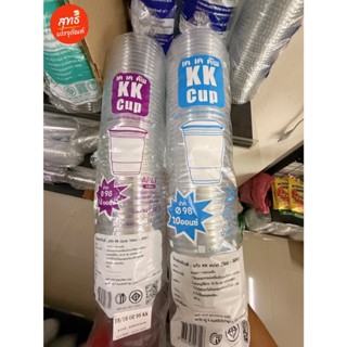 (KK cup) แก้ว PET ใส แข็ง 16, 20 ออนซ์ *ปาก98* (บรรจุ 50 ชิ้…