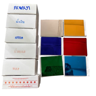 กระจกแผ่น กระจกสี แผ่นเรียบ ขนาด 7cm*9cm และ ขนาด 7cm*8cm