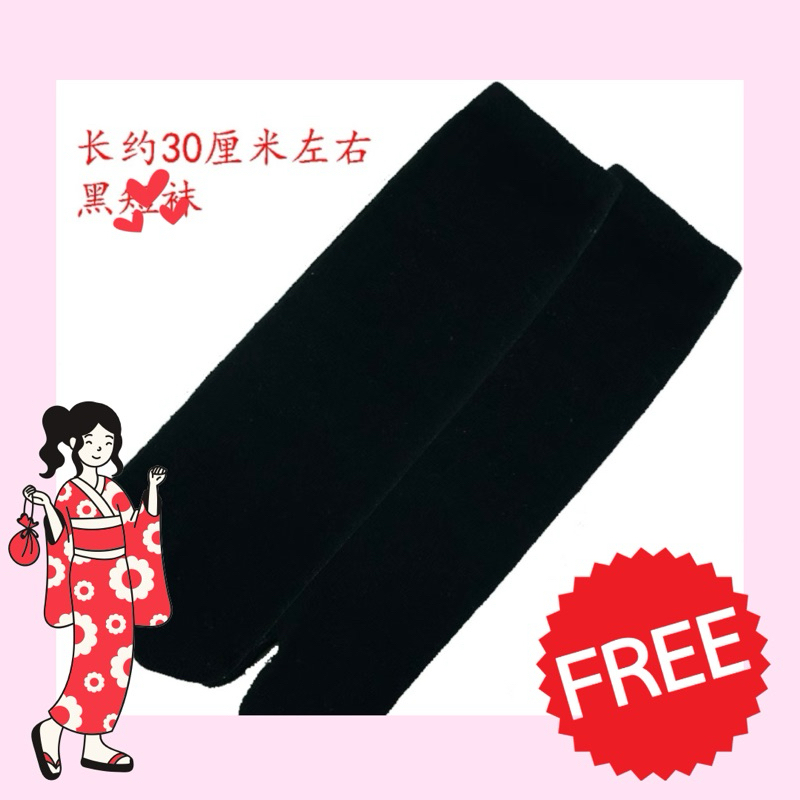 รองเท้าเกี๊ยะ แถมฟรีถุงเท้าญี่ปุ่น - รูปที่ 5