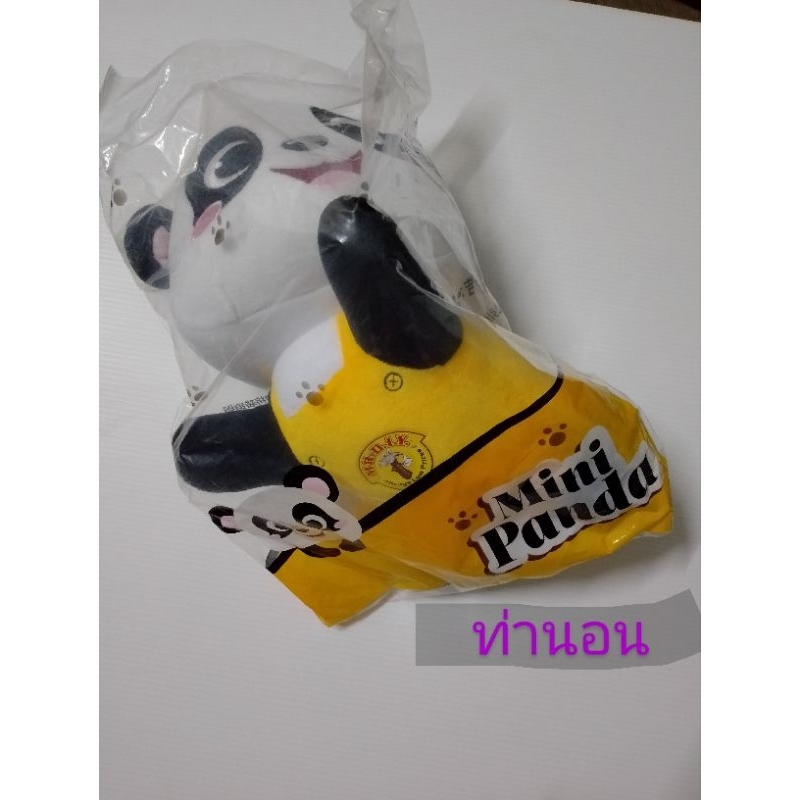 ตุ๊กตาน้องแพนด้าMr.D.I.Y มีจำนวนจำกัด