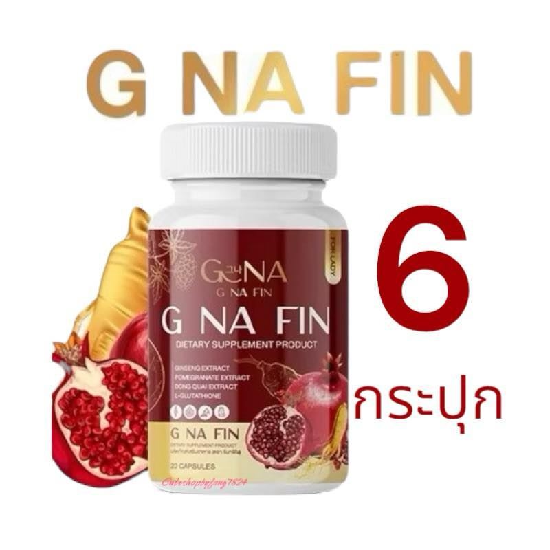 จีนาฟิน โปร2แถม4‼️ส่งฟรี‼️ วิตามินผู้หญิง G Na Fin ผลิตภัณฑ์เสริมอาหาร ( 1กระปุก มี 20แคปซูล) อาหารเสริมสำหรับผู้หญิง