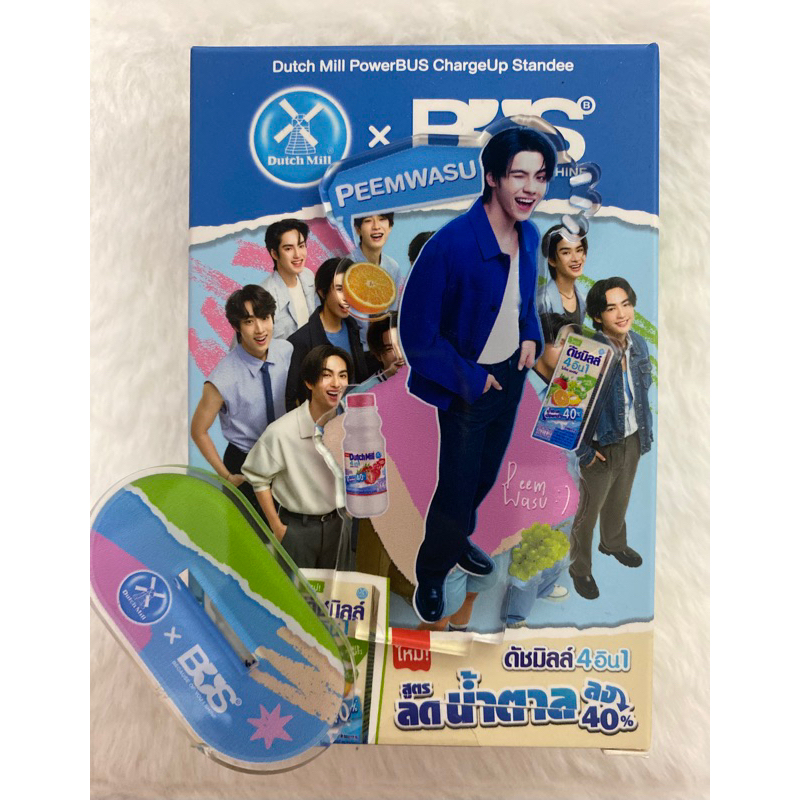 สแตนดี้ดัชมิลล์ ภีมวสุ Dutch Mill PowerBUS ChargeUp Standee