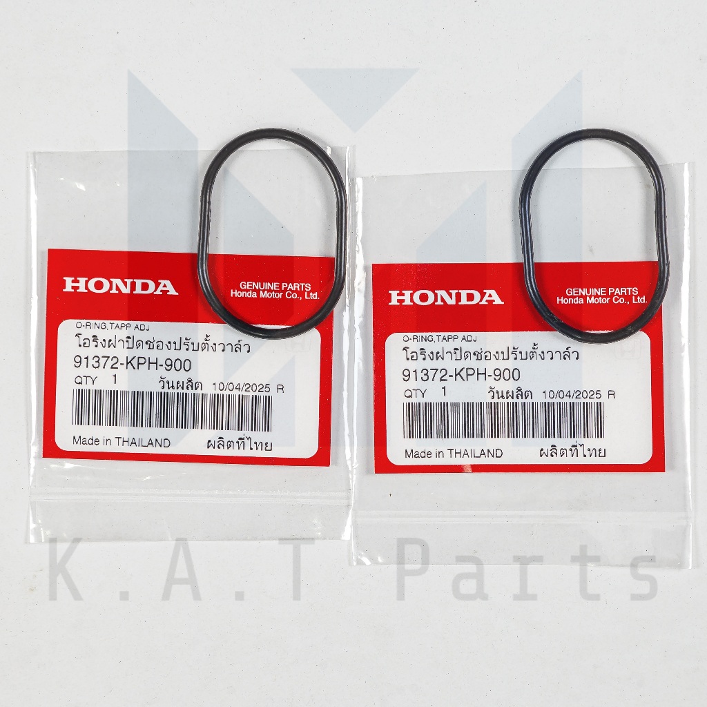 โอริง ฝาวาล์ว เวฟ 125 r,s,i แท้ศูนย์ (91372-KPH-900)