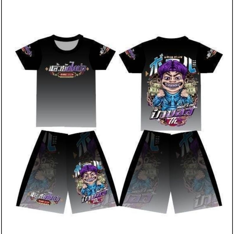 ชุดป๋าบอล บ่าวอาม ปลาทูสองเข่ง พิมพ์ลายทั้งตัวสำหรับเด็ก2-12ขวบ - 4