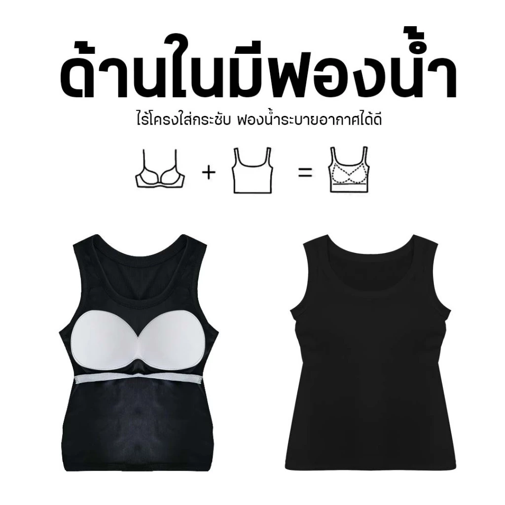 T1# เสื้อกล้ามเต็มตัว ผ้านุ่มมีฟองน้ำเย็บติด แขนกุด สไตล์เกาหลี สำหรับผู้หญิง มีหลายสีและขนาด S M L XL