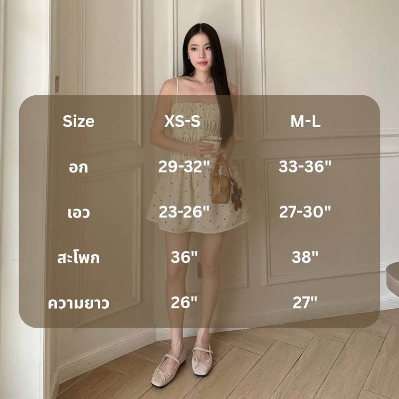 Daiquinii.bkk-Honey dress polka dot cream ราคา ถูกที่สุด ดีลบีเคเค แกลเลอรีภาพที่ 9