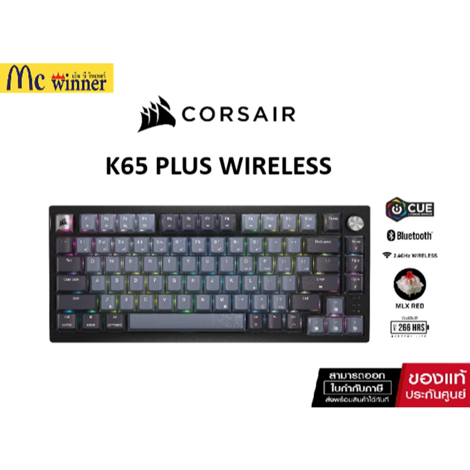 CORSAIR GAMING K/B K65 PLUS WIRELESS [US] : CH-91D401L-NA